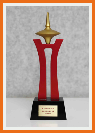 awards