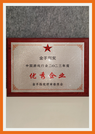 awards