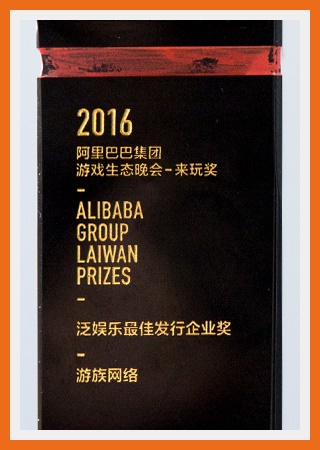 awards