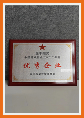 awards