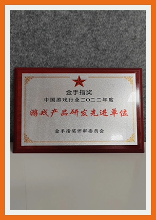 awards