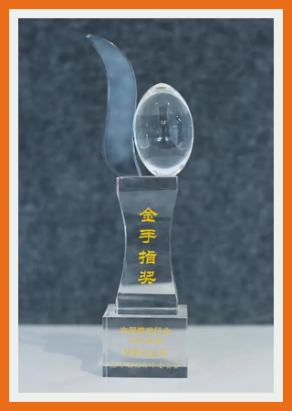awards