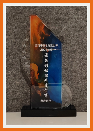 awards