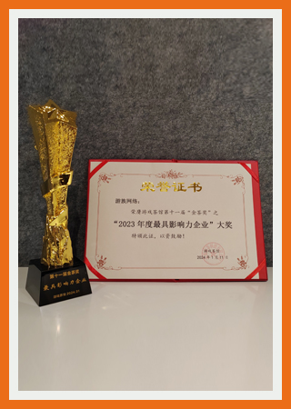 awards