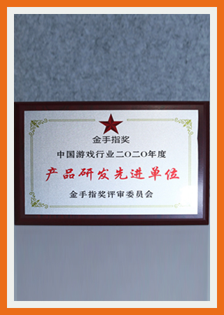 awards