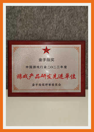 awards