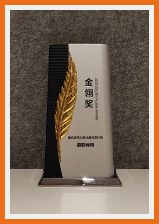 awards