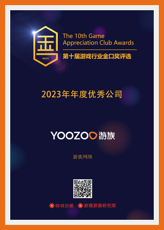 awards