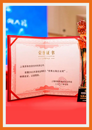 awards
